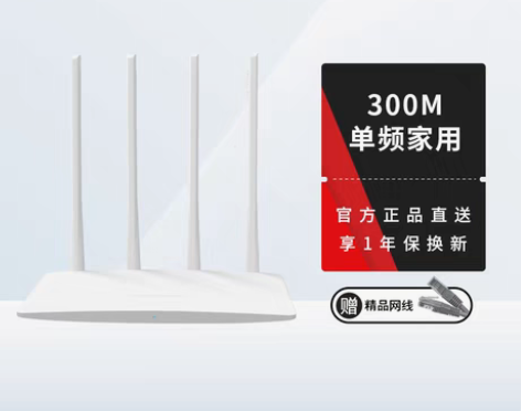 转卖MERCURY 普通路由器 感兴趣的话...