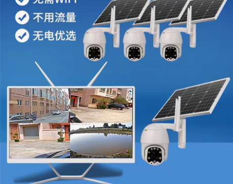 包邮太阳能监控阴天续航久 无电无网 手机监...