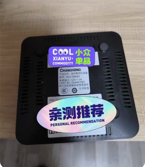 包邮Iho-3300Ad机顶盒刷机救砖  ...