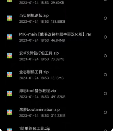 废旧电视网络机顶盒再利用，完美再生。 各类...