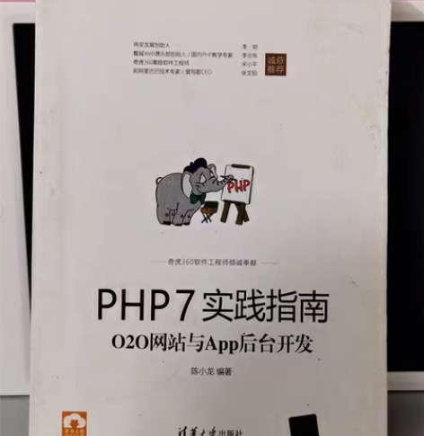 还在为不知道怎么用PHP7烦恼吗，2021...