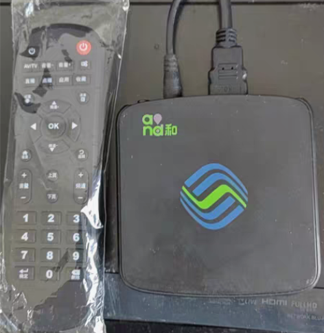 魔百和 网络机顶盒 安卓系统机顶盒 已刷机...