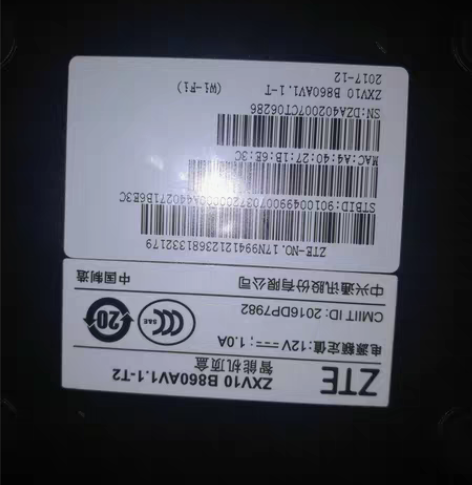 包邮中兴860av1.1t2     完美...