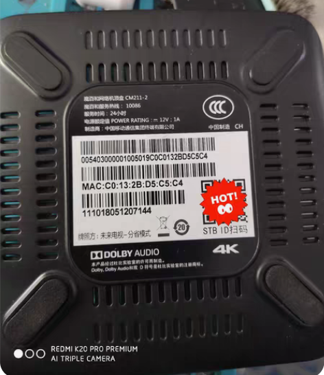 包邮2112二手网络机顶盒，CH代工，有无...