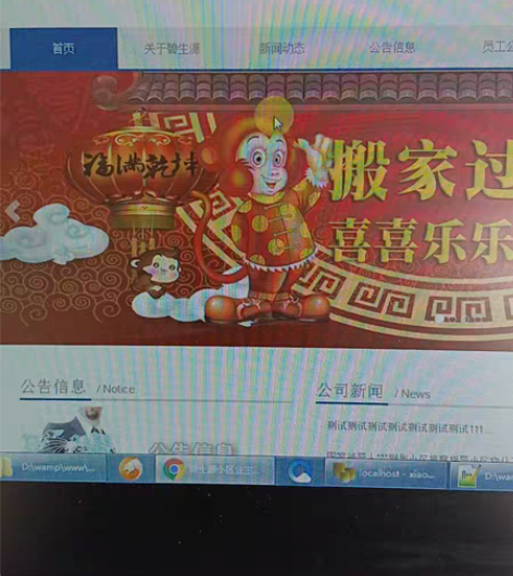 包邮物业管理系统 万套成品 php jsp...