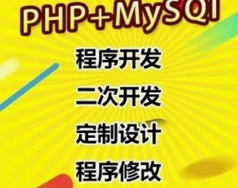 包邮代做代写，小程序，APP，网站，web...