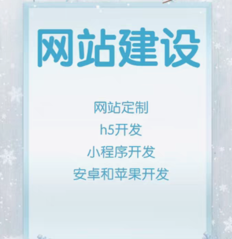 个人团队承接各类网站建设、网站制作、网站定...