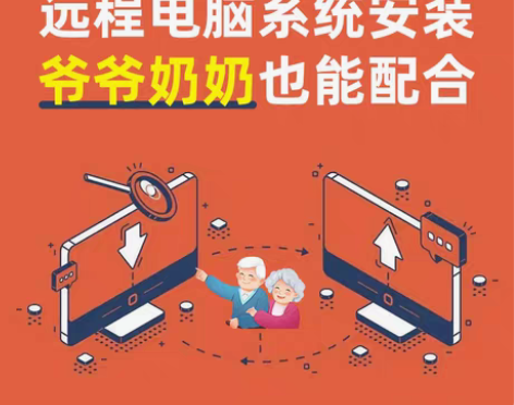 包邮ASUS华硕 远程重装正版win10笔...