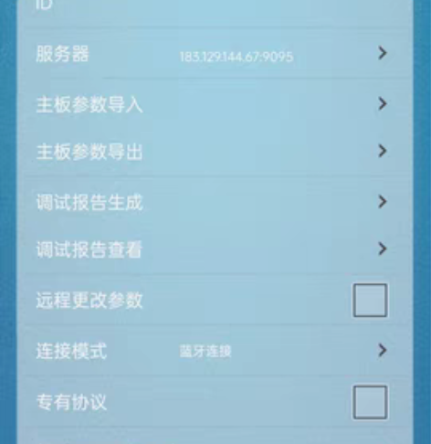 包邮奥的斯手机服务器5.5版，最新版，比5...