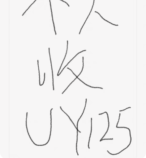 收铃木uy125，百年版，两年以内，公里数...