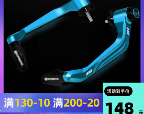 转卖春风250SR NK牛角护手ST狒狒改...