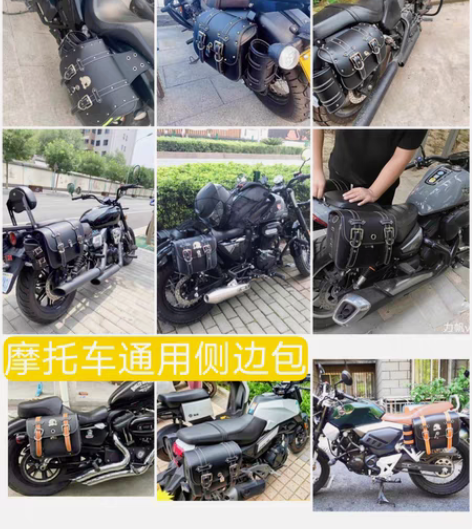包邮奔达侧边包复古摩托车边箱边包挎包侧边包...