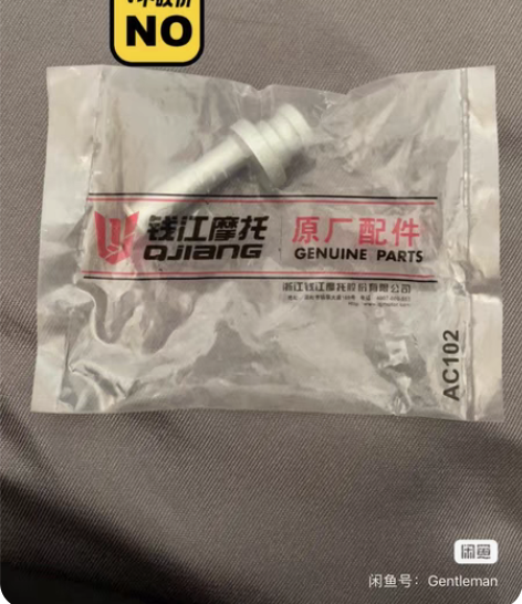 黄龙300发动机拆配件卖 感兴趣的话点“我...