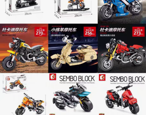 包邮森宝摩托车积木益智拼装模型玩具儿童摩托...