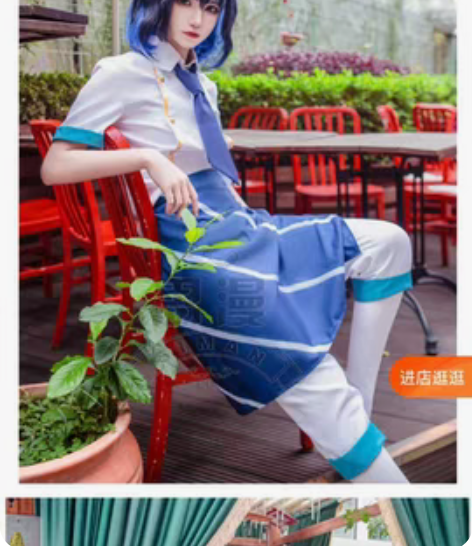 鬼灭之刃 伊之助 cos服 【思漫工作室】...