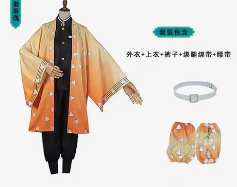 包邮鬼灭之刃cos服150 图片即全部 其...