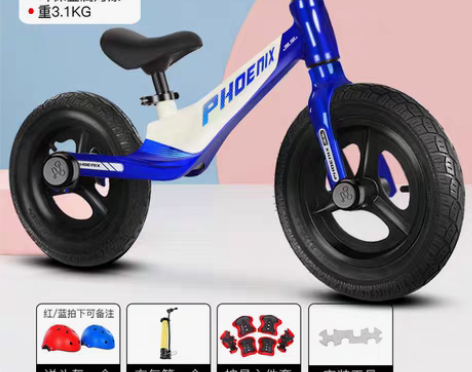 转卖凤凰平衡车儿童无脚踏宝宝自行车1-3-...
