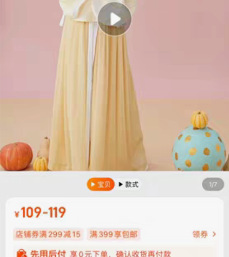 包邮【十三余 小豆蔻儿】[流风回雪]5色印...