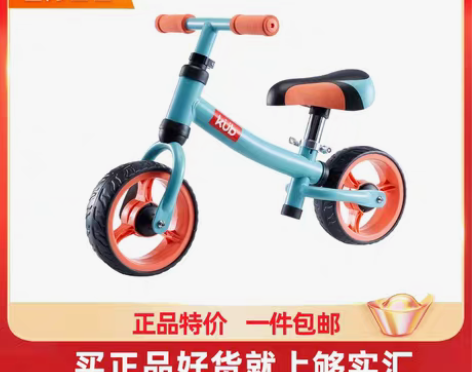转卖可优比儿童平衡车无脚踏1-2-3岁宝宝...
