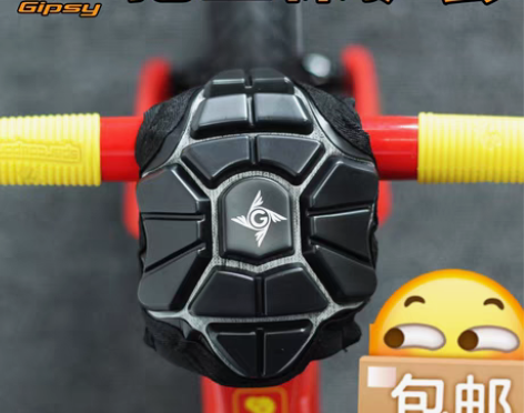 包邮全新吉普赛GIPSY把立保护套，平衡车...