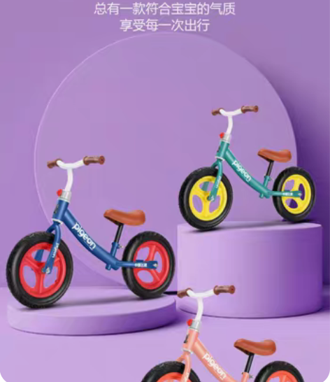 全新儿童无脚踏平衡车2-6岁飞鸽正品滑步车...