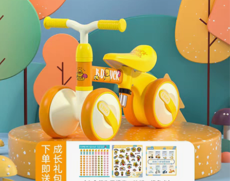 转卖【狂欢价】乐的小黄鸭平衡车儿童无脚踏1...