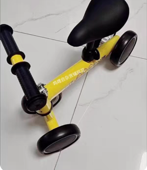 包邮宝宝儿童平衡车1-3岁无脚踏溜溜车滑步...