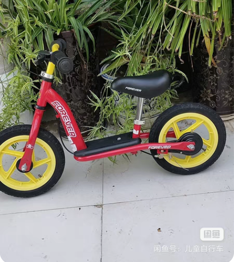 永久儿童平衡车。12寸。九成新。带刹车。踏...