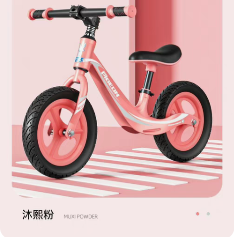 包邮飞鸽儿童平衡车无脚踏镁合金自行车1-3...