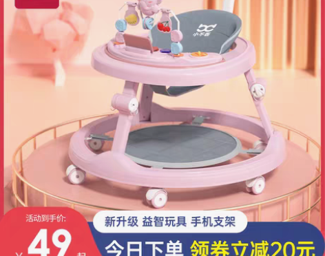 转卖学步车防o型腿婴儿多功能防侧翻7-18...