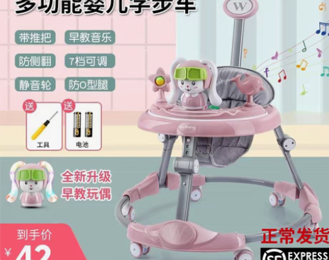 转卖学步车防o型腿婴儿多功能防侧翻手推车宝...