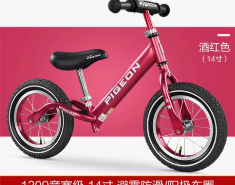 转卖搬家清，没骑过几次。 飞鸽平衡车1-2...