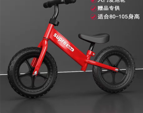 转卖儿童平衡车无脚踏自行车二合一滑行滑步车...