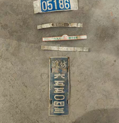 怀旧物品 自行车牌 包老 包真 老东西喜欢...