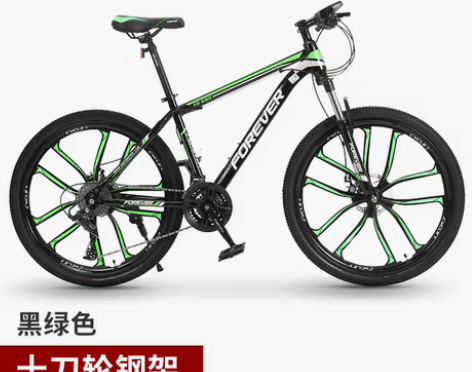 转卖自驾用的 骑了没有10次 上海永久牌山...