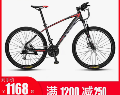 转卖官方旗舰店上海永久牌山地自行车男变速轻...