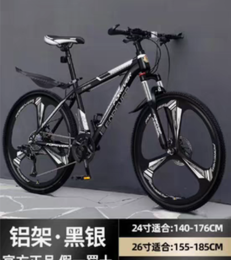 转卖因会老家发展所以出售永久牌山地自行车：...