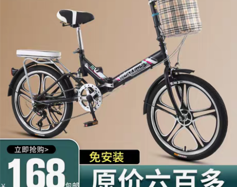 转卖可折叠自行车女士超轻便携变速小型迷你单...