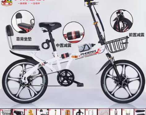 转卖凤凰折叠自行车女式成年超轻变速轻便携上...