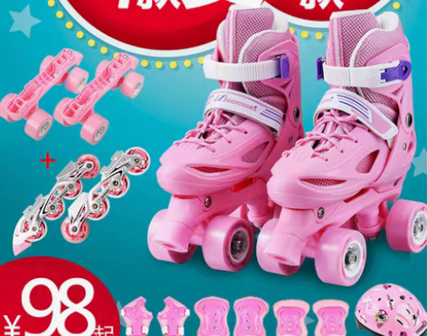 转卖溜冰鞋儿童全套装3-5-6-8-10岁...