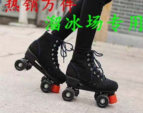 转卖2020新款翻毛双排溜冰鞋成人男女闪光...