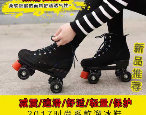 包邮【全新闪光轮】双排溜冰鞋成人男女儿童双...