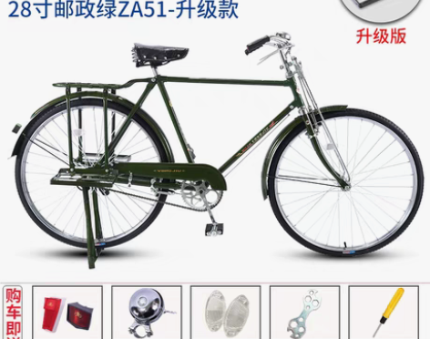 转卖上海永久牌二八大杠自行车男女式28寸2...