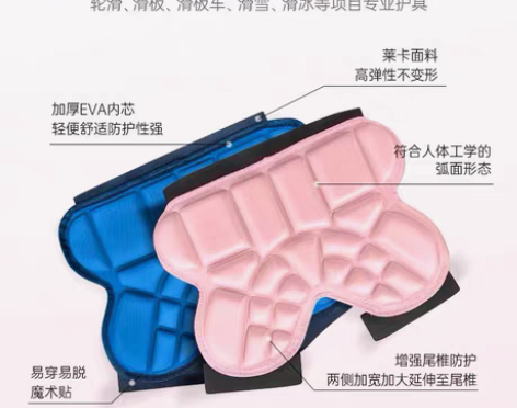 包邮斯威加厚护臀防摔护具溜冰鞋轮滑鞋初学者...