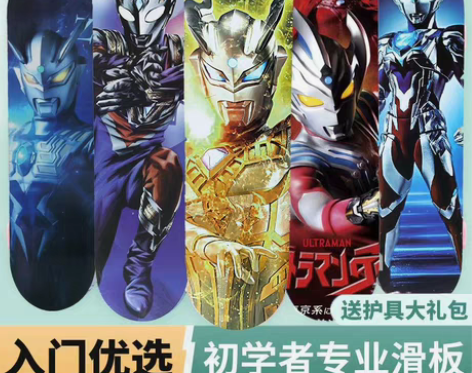 包邮奥特曼赛罗滑板车6到12岁儿童初学者男...