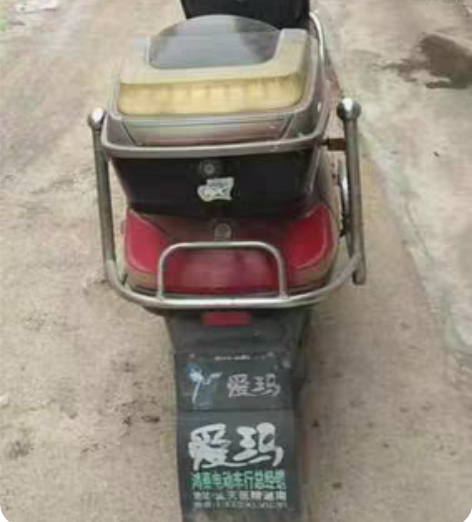 爱玛电动车，电瓶去年新换，前后胎新换，价格...