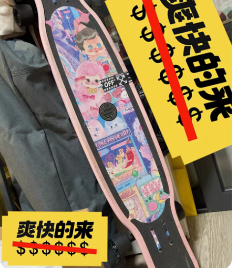 [与长板工作室]奇点舞板滑板初学者女生长板...