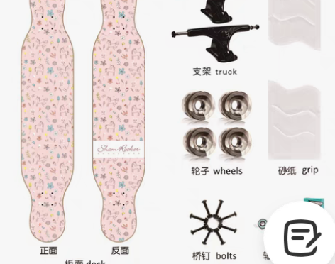 转卖【99划算价】Shamrocker四叶...