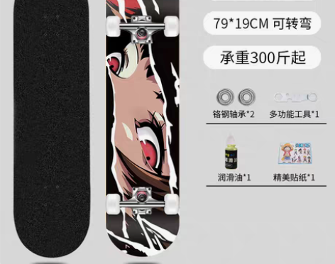 转卖潮牌滑板初学者女生专业板双翘成人极限青...