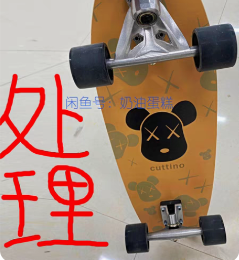 包邮特价陆地冲浪板滑板S7成人专业S5初学...